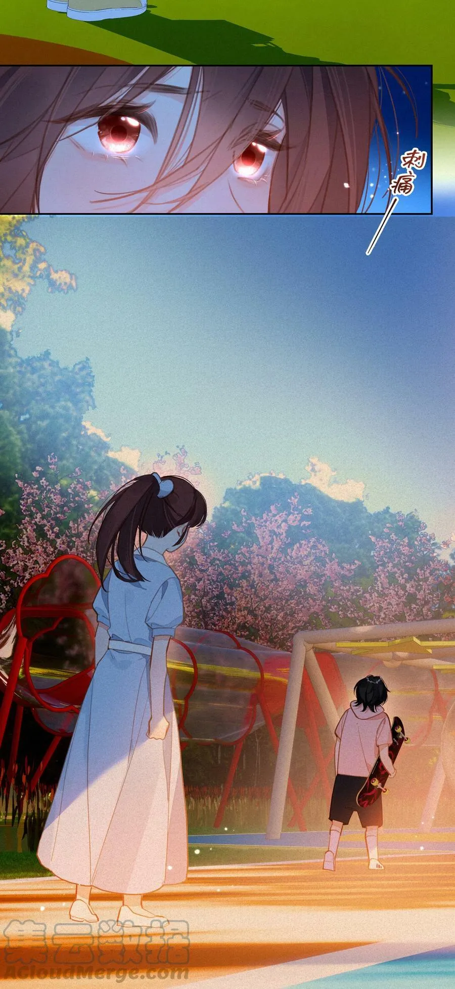 055 三人一条心 第28页