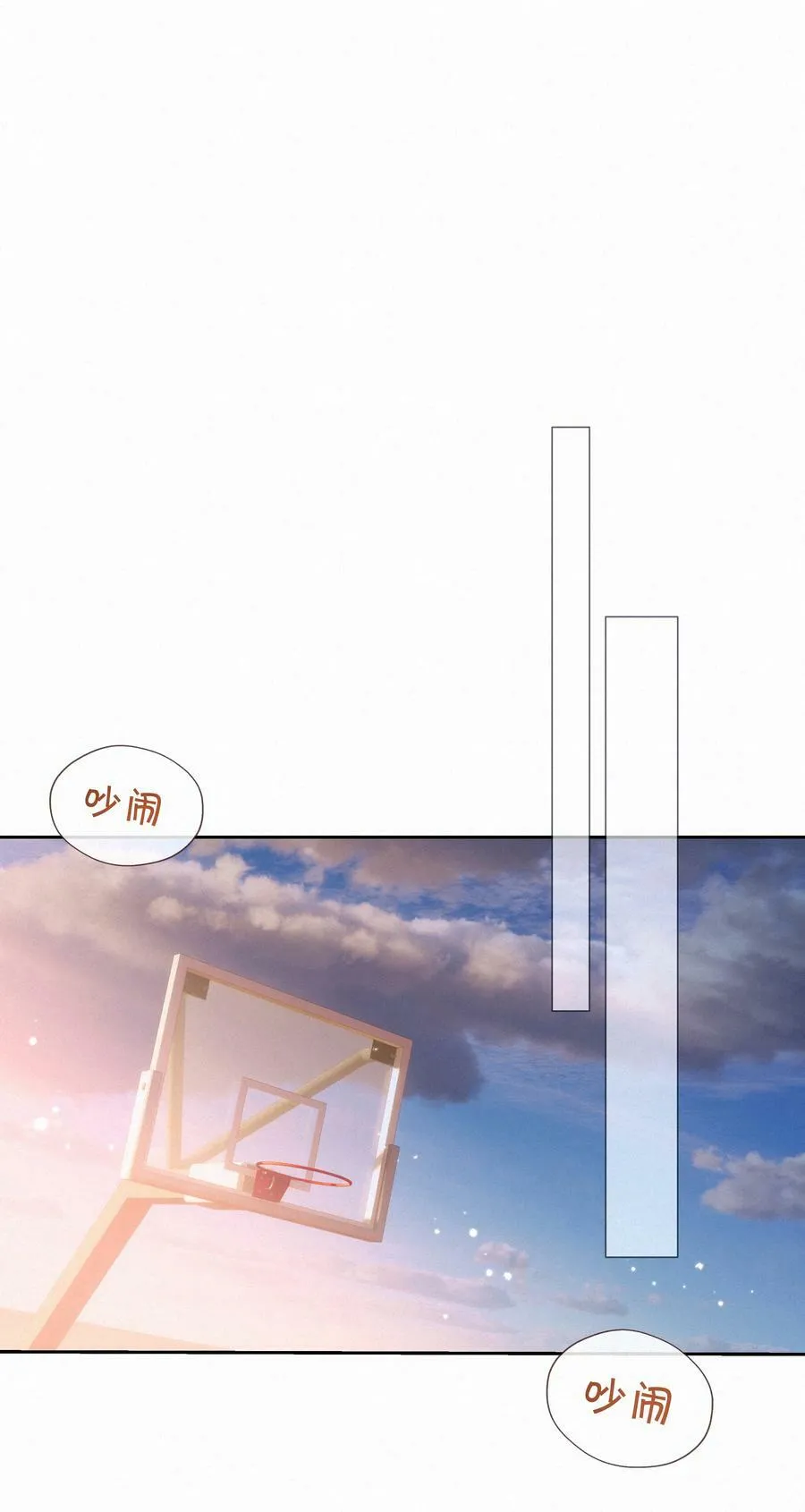 055 三人一条心 第41页