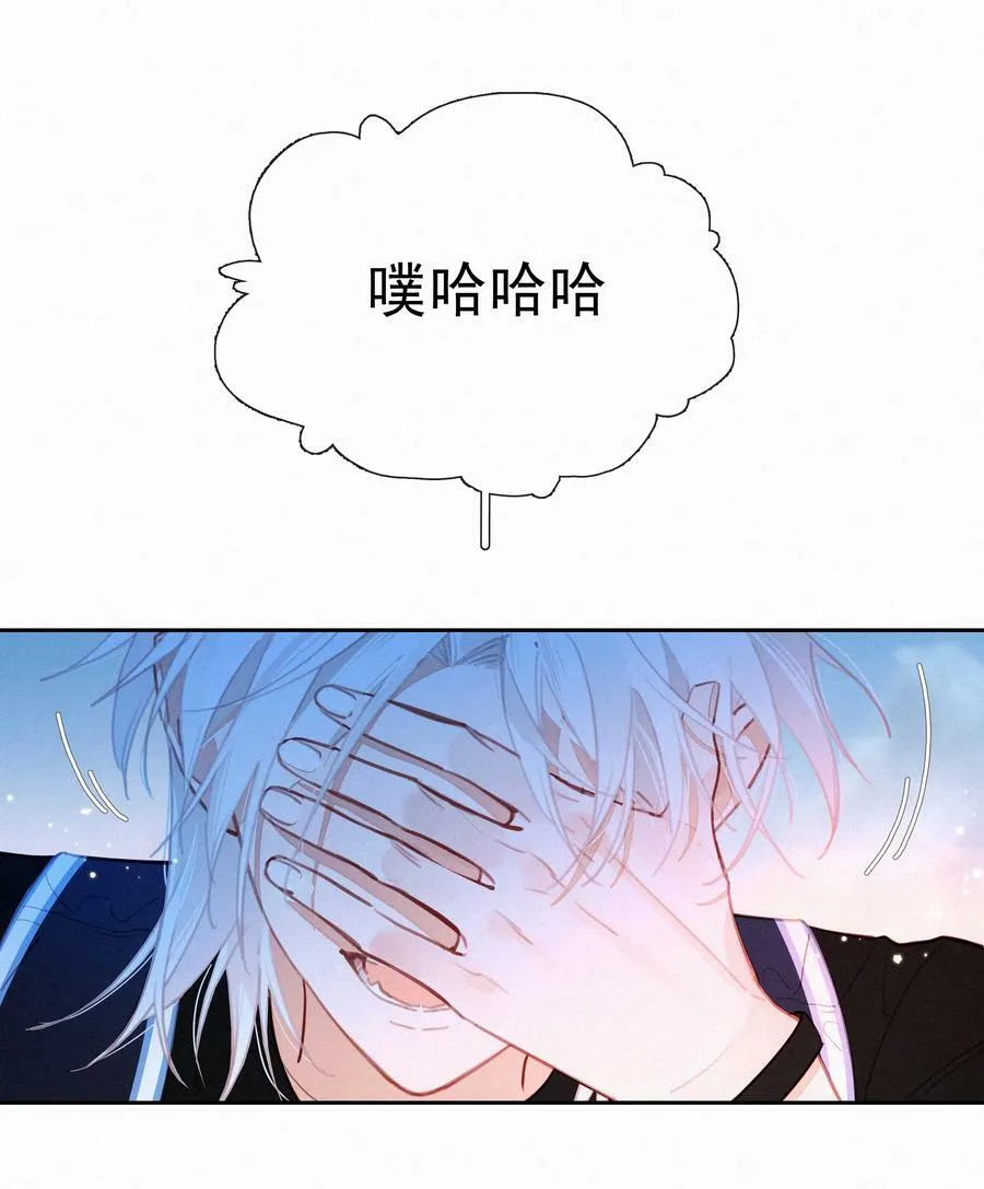 055 三人一条心 第45页