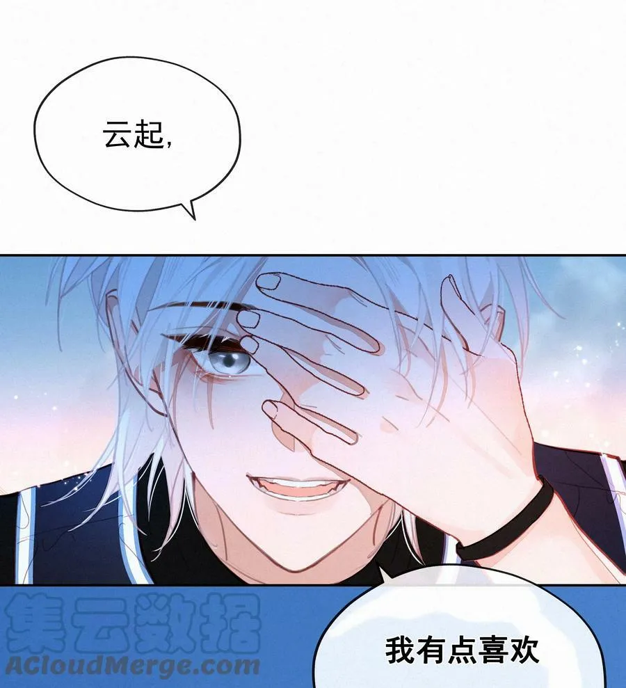 055 三人一条心 第46页