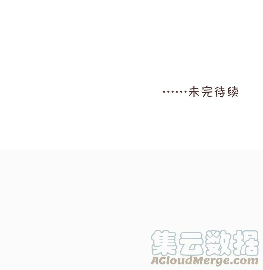 055 三人一条心 第49页