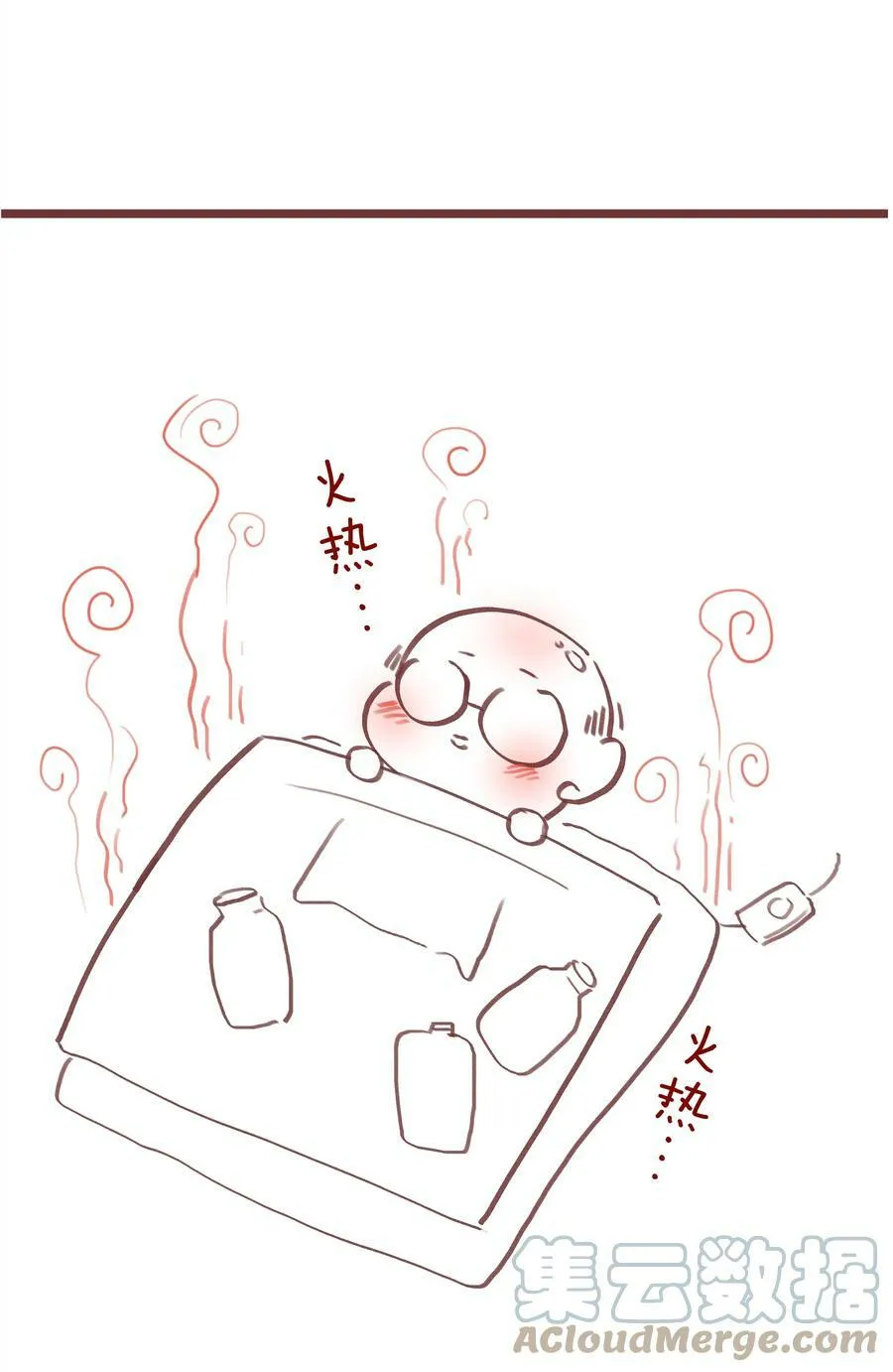 055 三人一条心 第55页