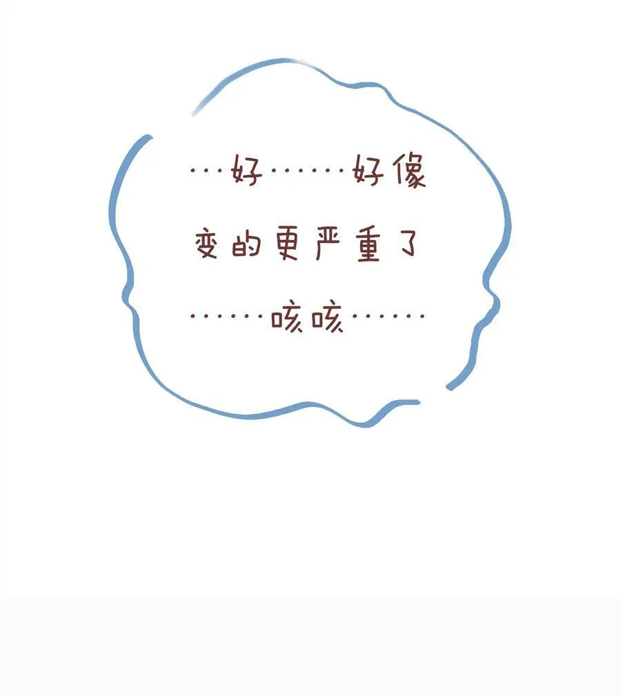 055 三人一条心 第56页