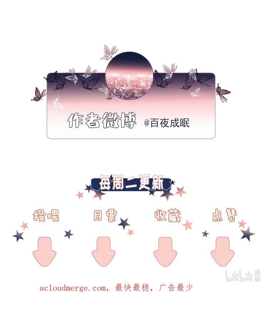 055 三人一条心 第62页