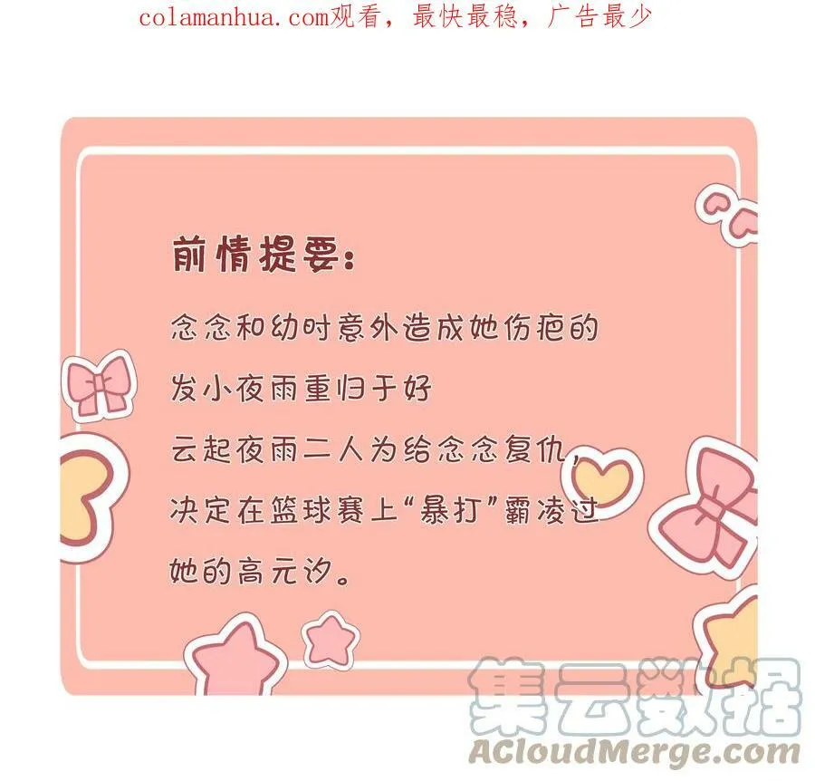 055 三人一条心 第63页