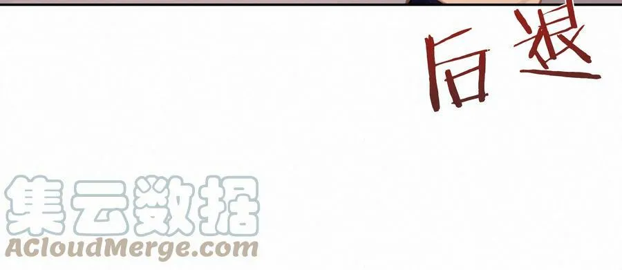 049 未成年的崩溃就在一瞬间 第10页