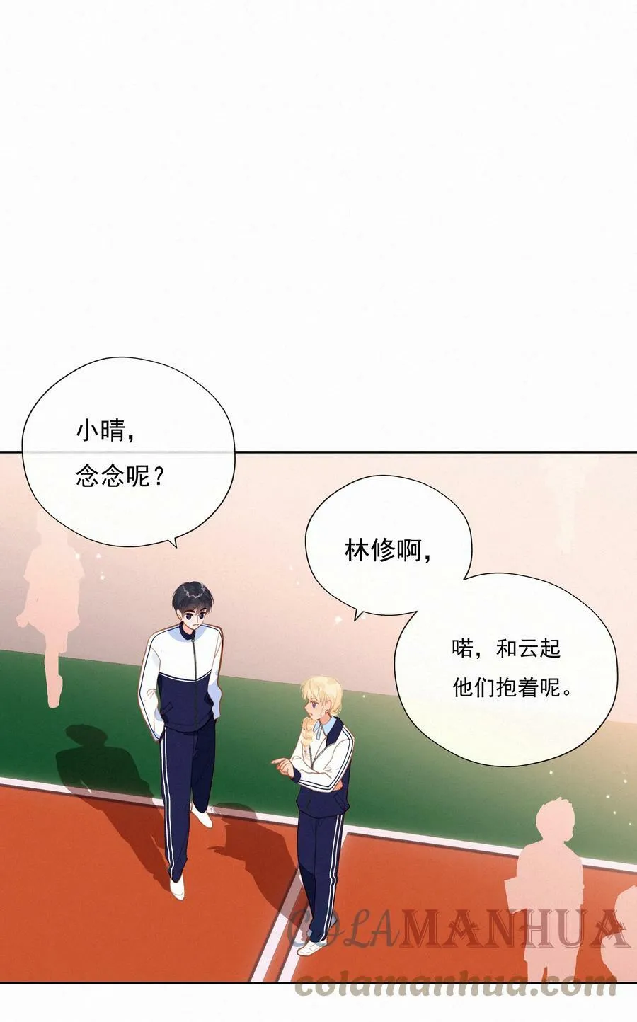 057 到底谁是男主？ 第22页