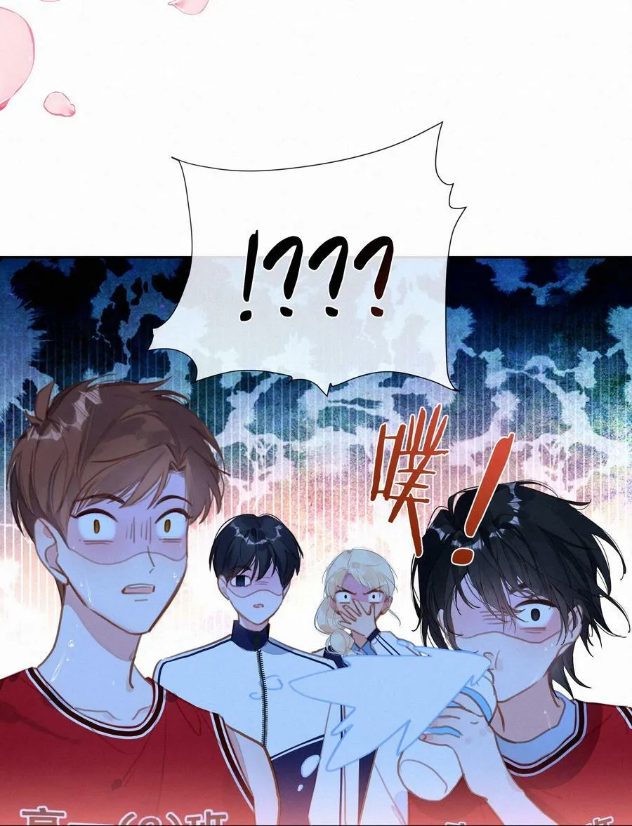 057 到底谁是男主？ 第29页