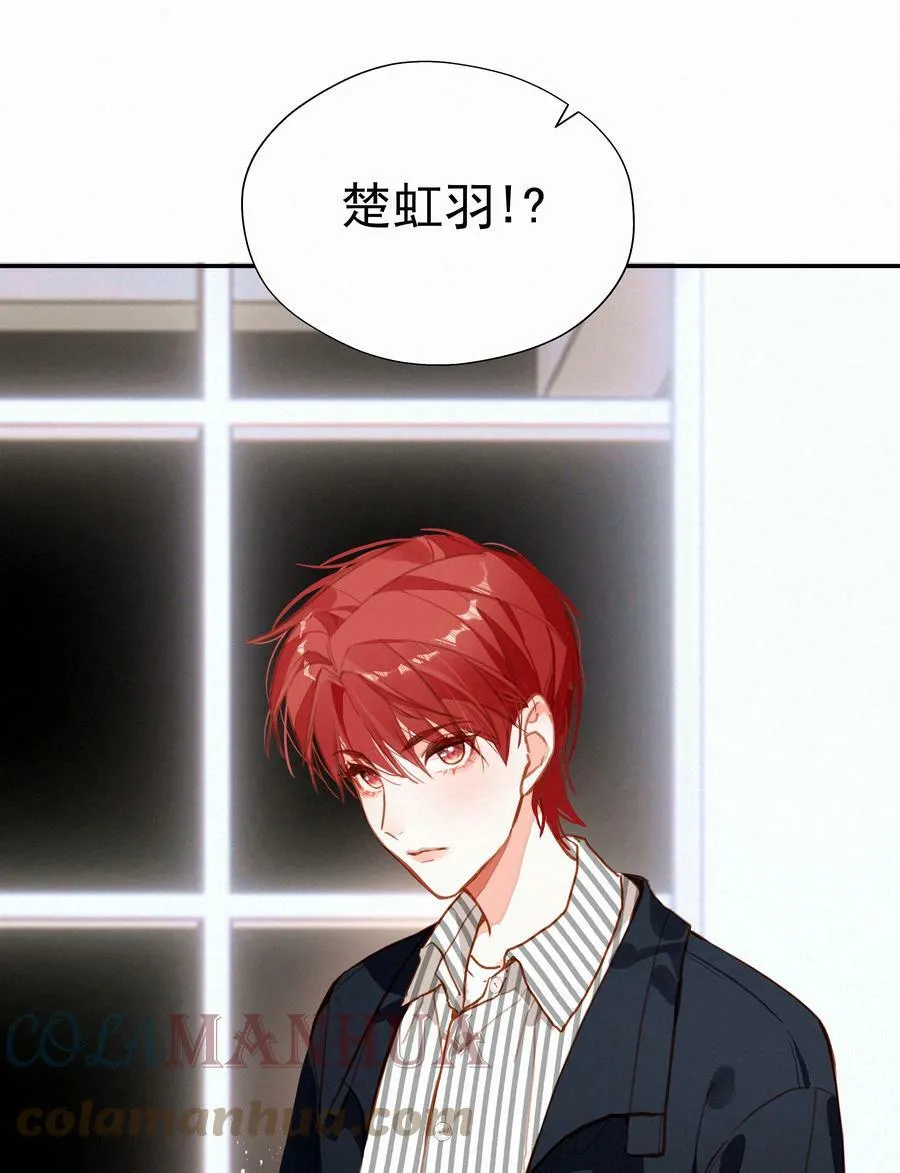 057 到底谁是男主？ 第34页