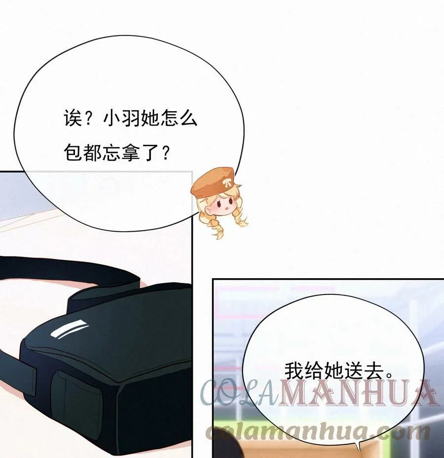 057 到底谁是男主？ 第40页