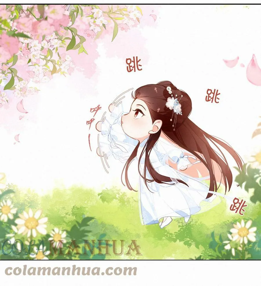 057 到底谁是男主？ 第52页