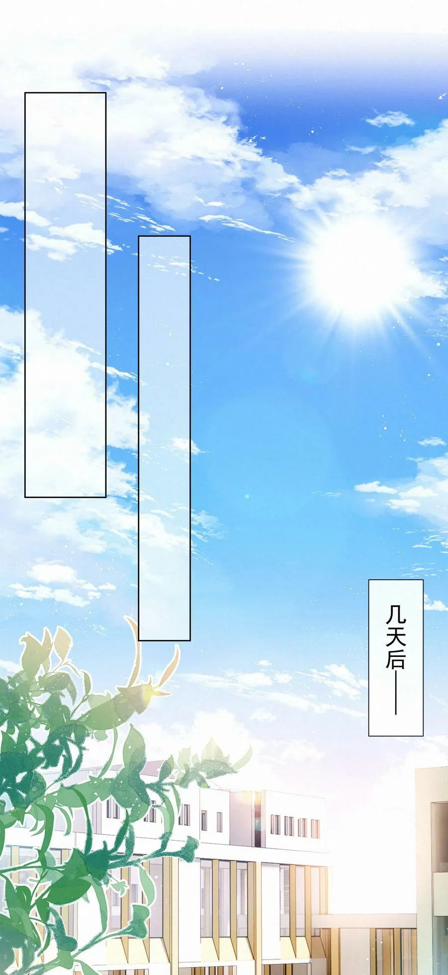 016 在意的人 第2页