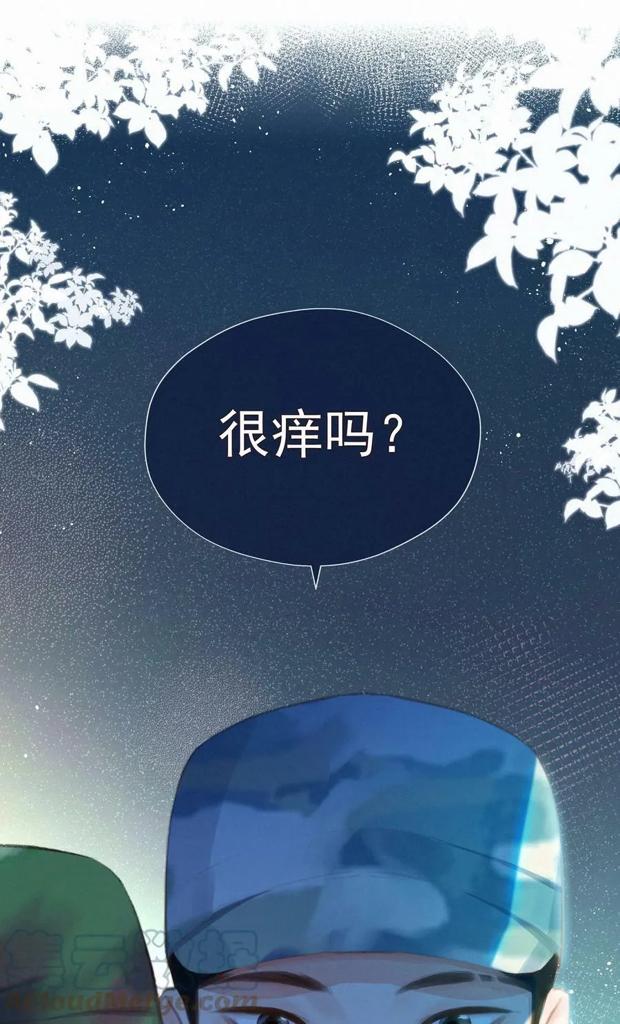 016 在意的人 第9页