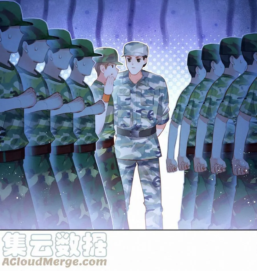 016 在意的人 第11页