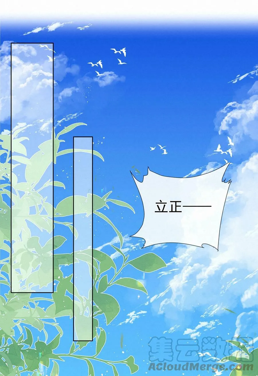 016 在意的人 第13页