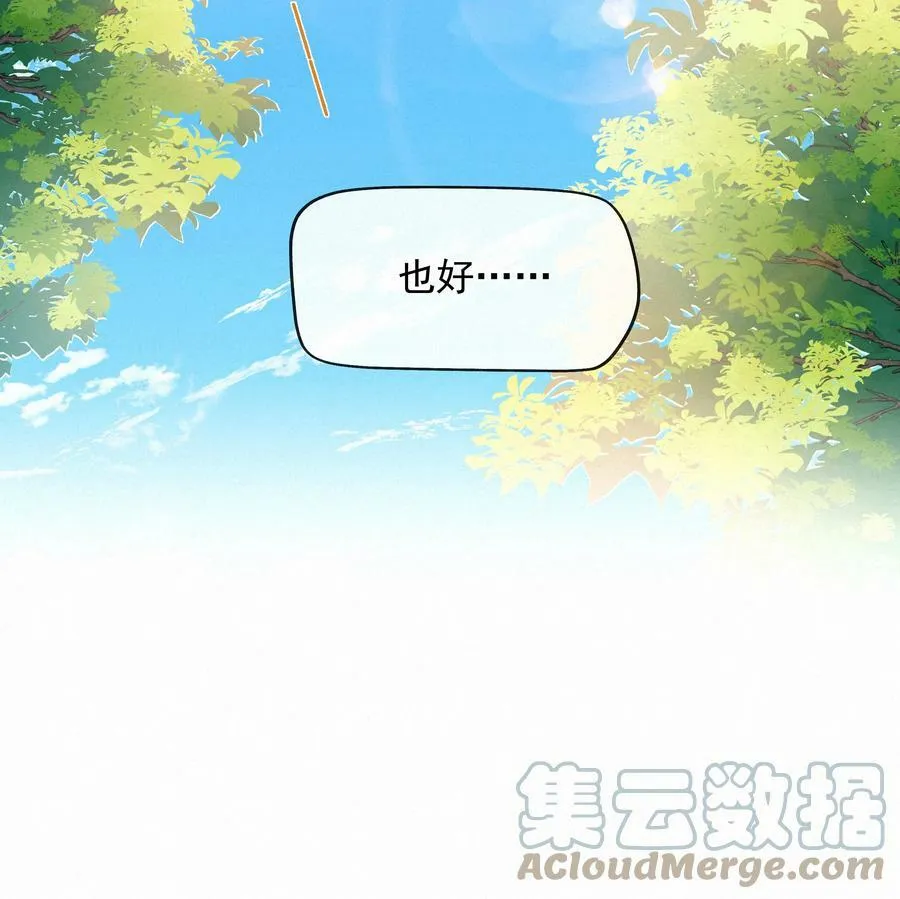 016 在意的人 第21页