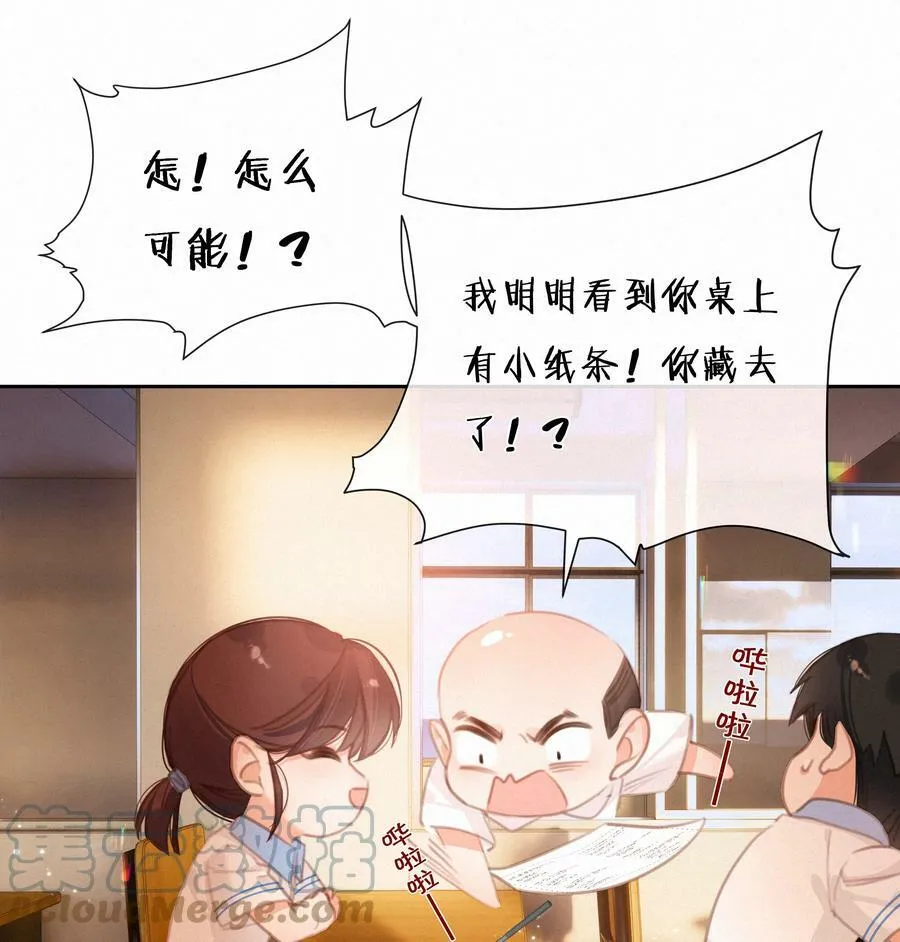 050 我命油我不油天 第10页