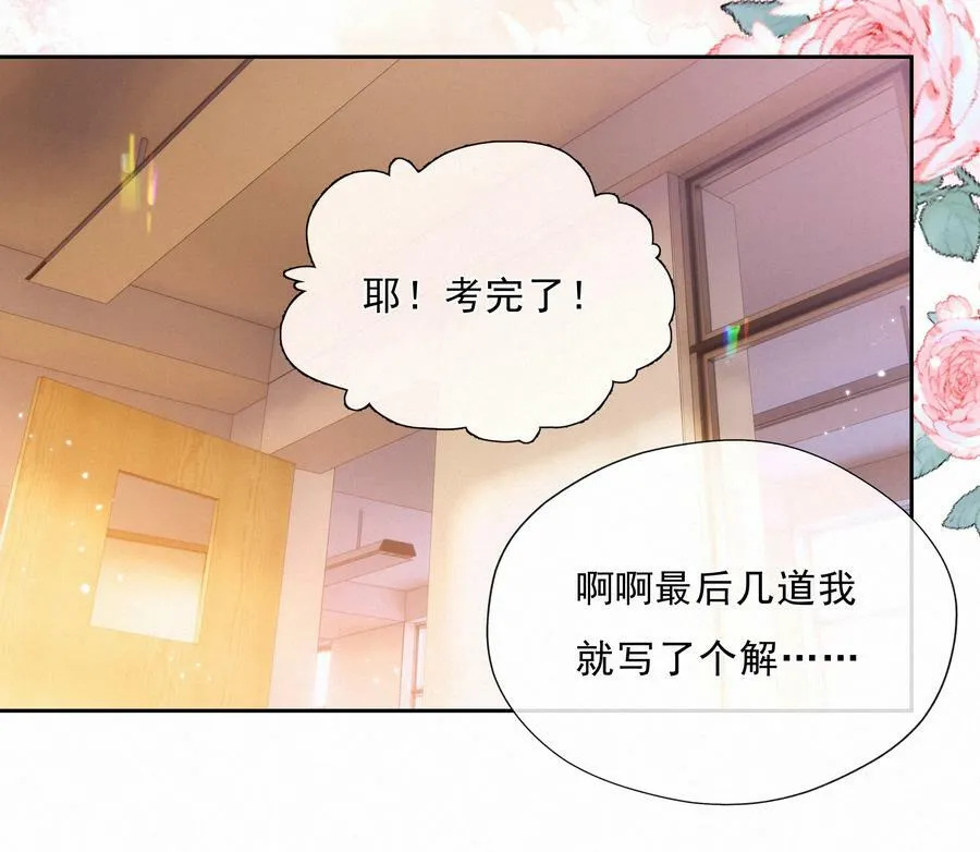050 我命油我不油天 第14页