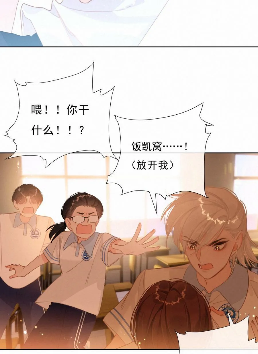 050 我命油我不油天 第18页