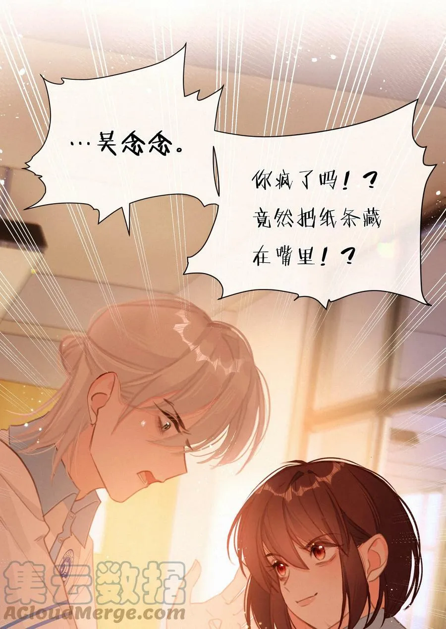 050 我命油我不油天 第22页