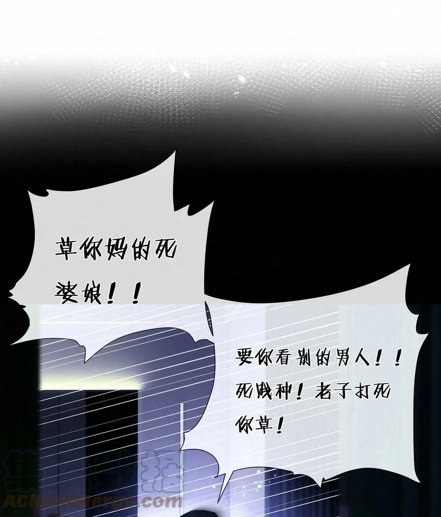 050 我命油我不油天 第28页