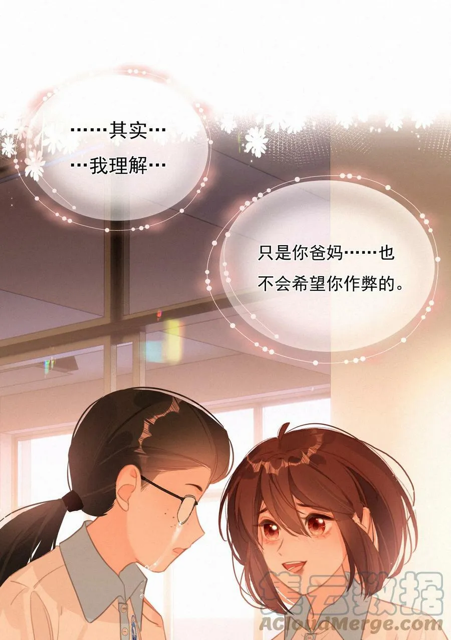 050 我命油我不油天 第37页