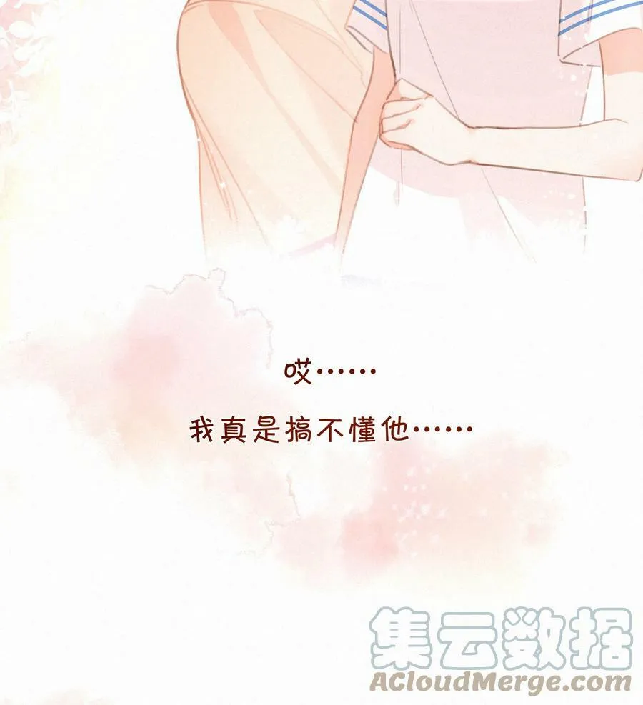 050 我命油我不油天 第40页