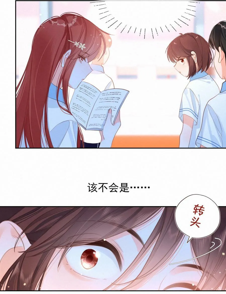 050 我命油我不油天 第47页