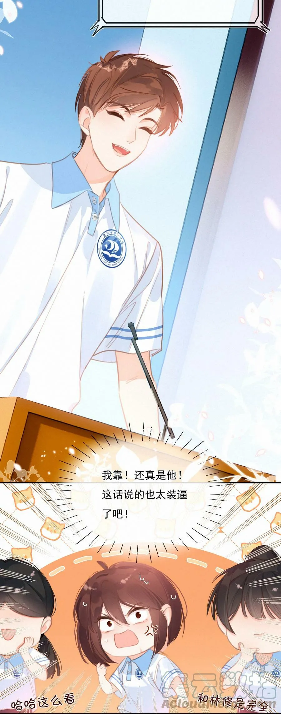 050 我命油我不油天 第49页