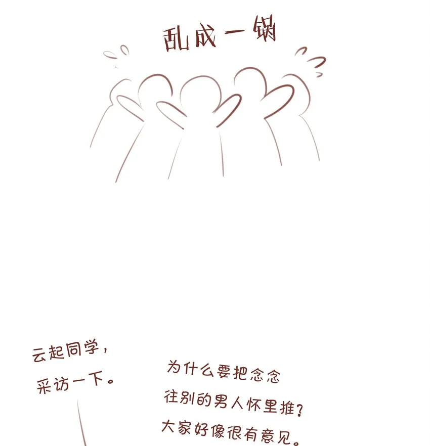 008 传道授业 第33页