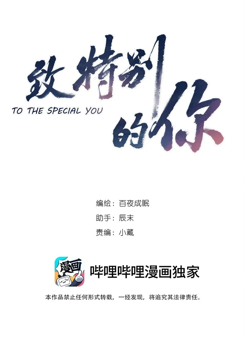 042 不完美的我们 第1页