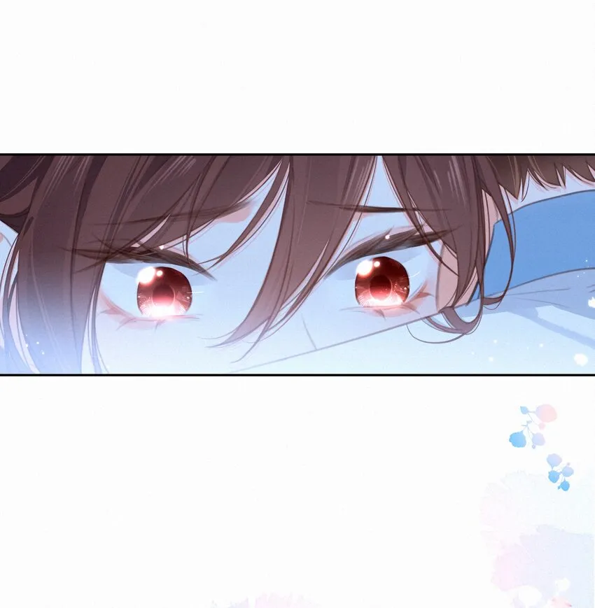 042 不完美的我们 第8页