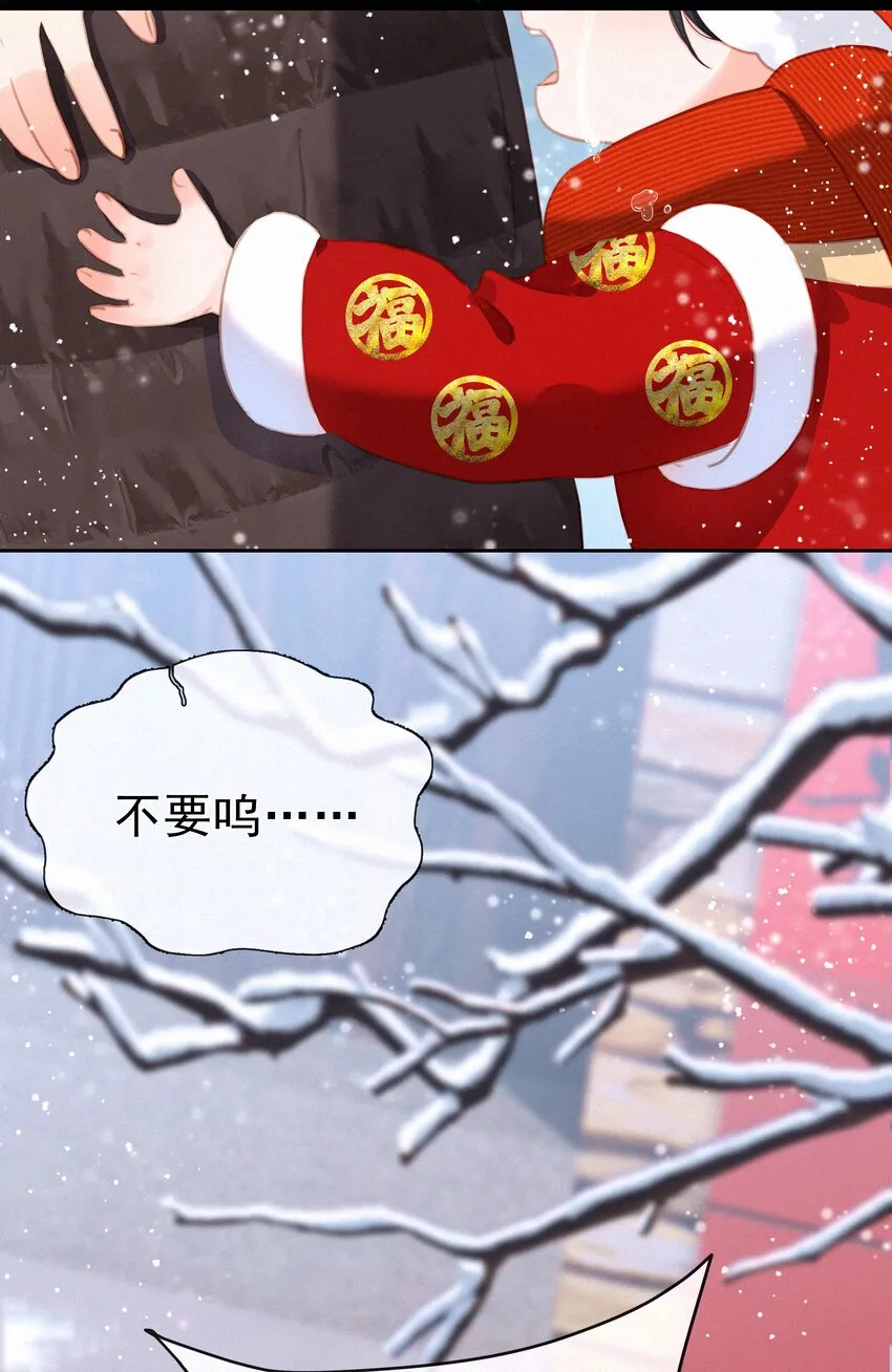 042 不完美的我们 第51页