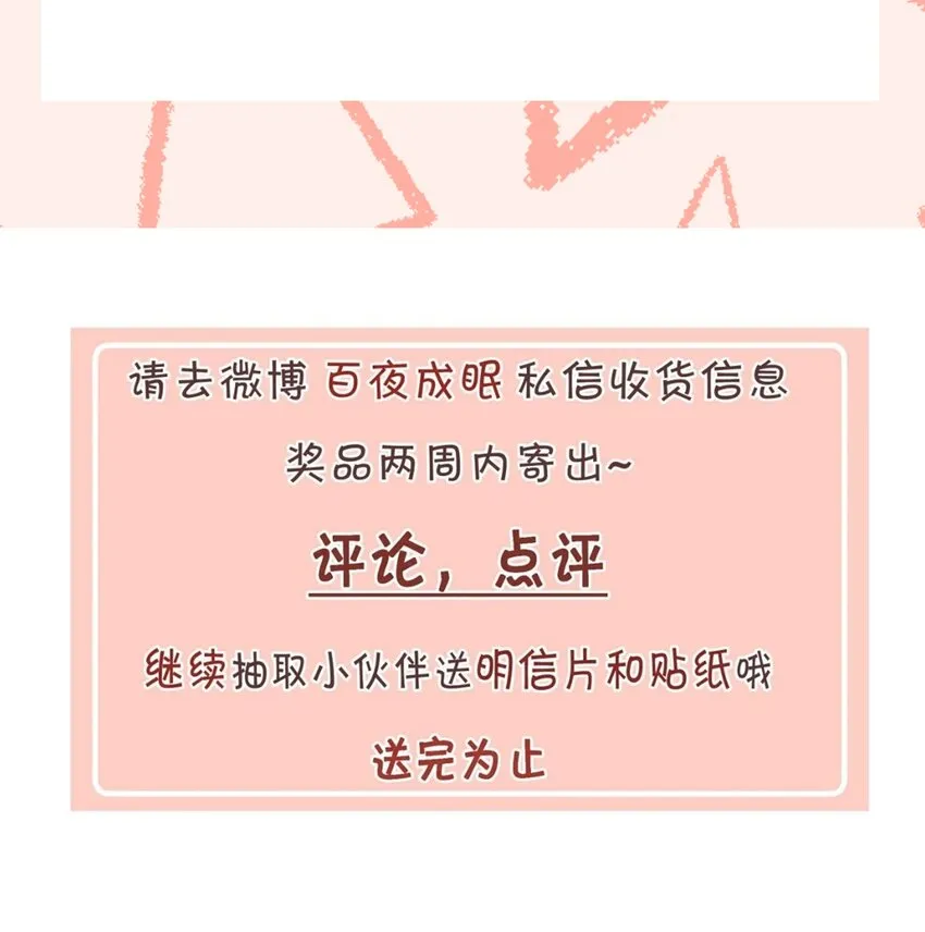 042 不完美的我们 第58页