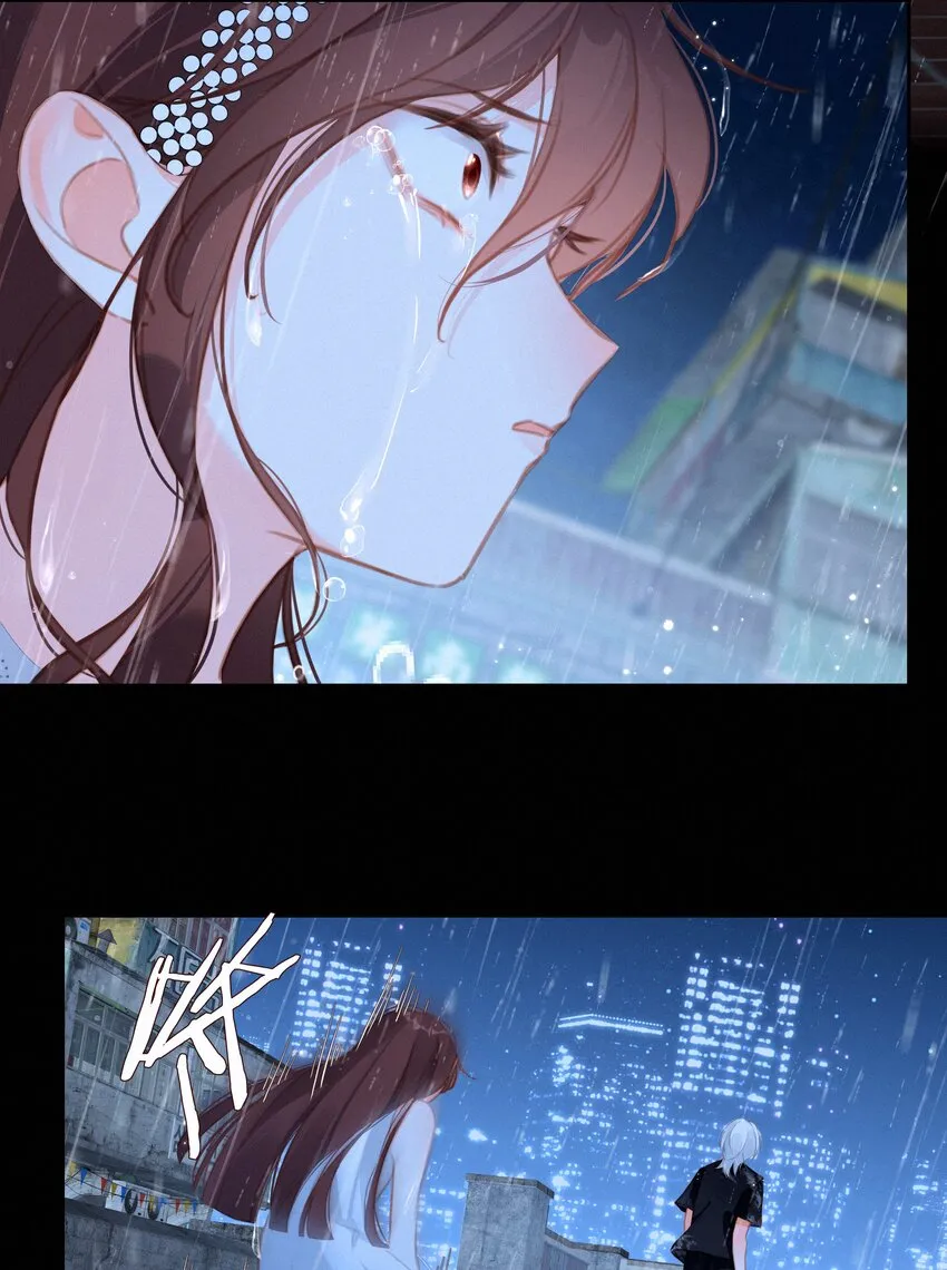 040 我们的遗憾 第27页