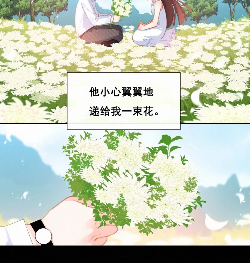 040 我们的遗憾 第33页
