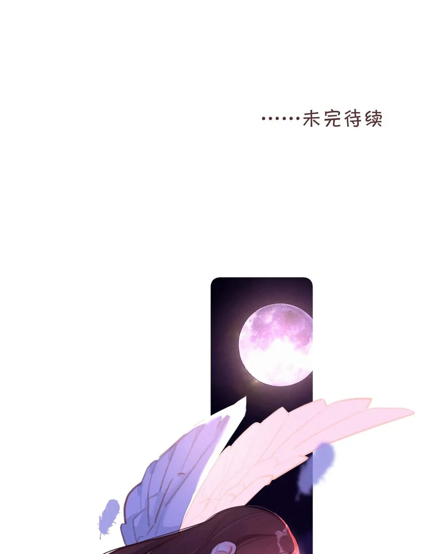 040 我们的遗憾 第37页
