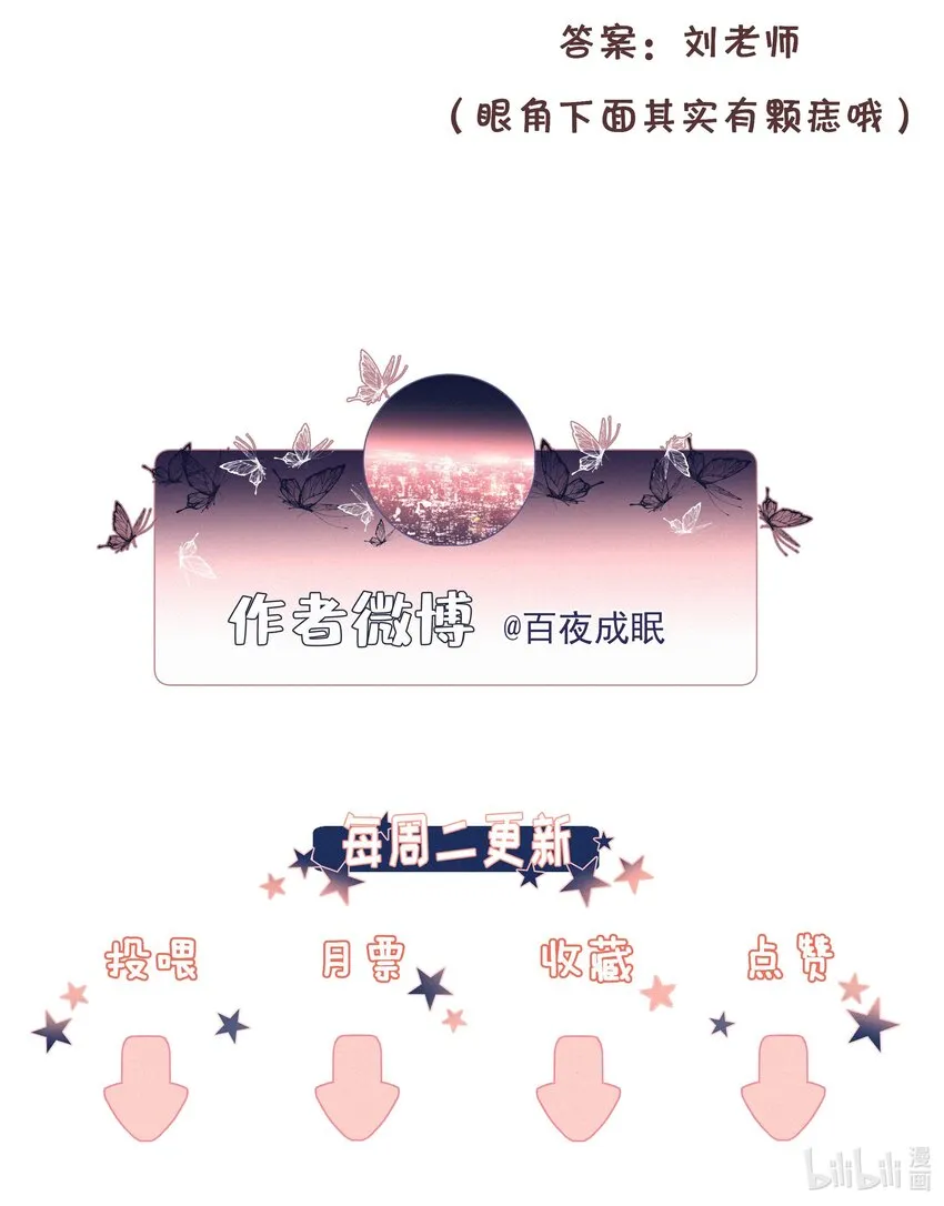 040 我们的遗憾 第44页