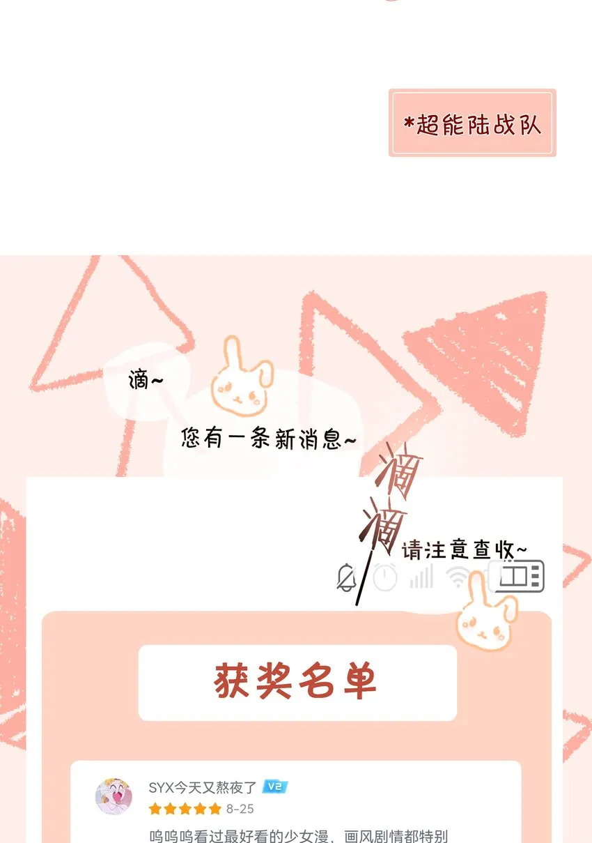 048 人生就是flag 第43页