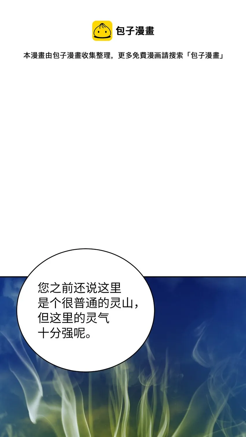 89 仇人相见 第1页