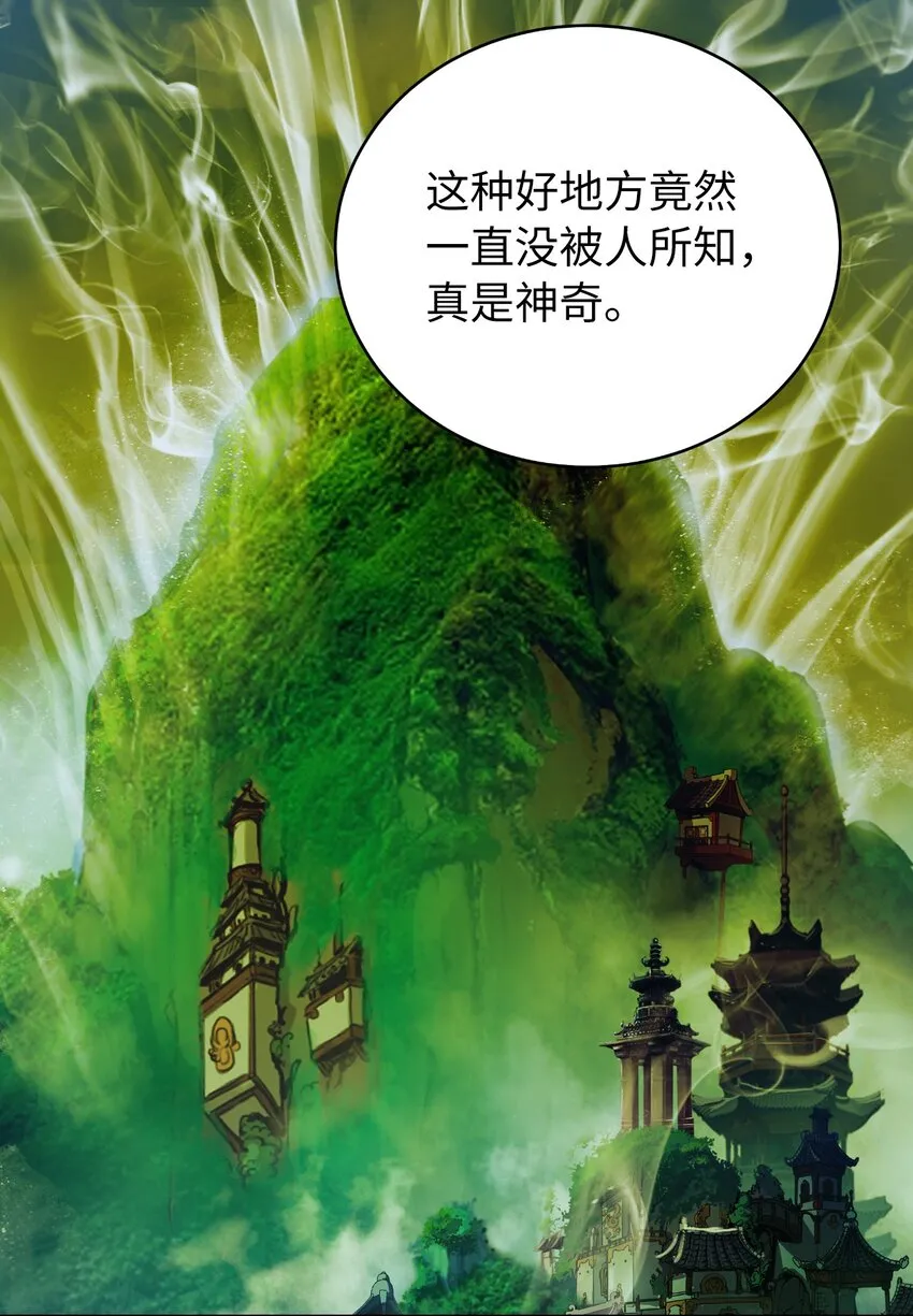 89 仇人相见 第2页