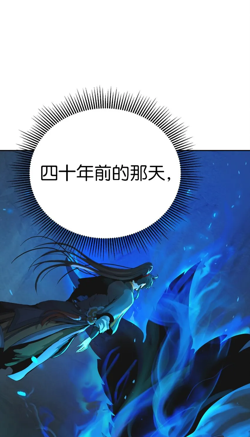 89 仇人相见 第5页