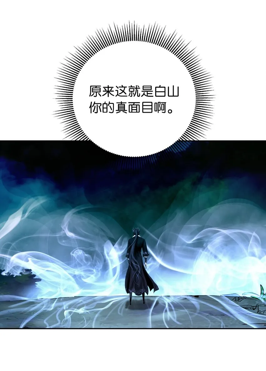 89 仇人相见 第7页