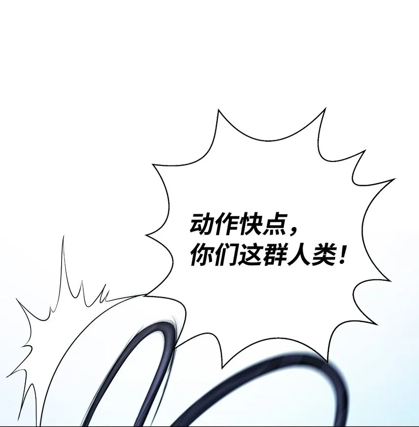 89 仇人相见 第17页
