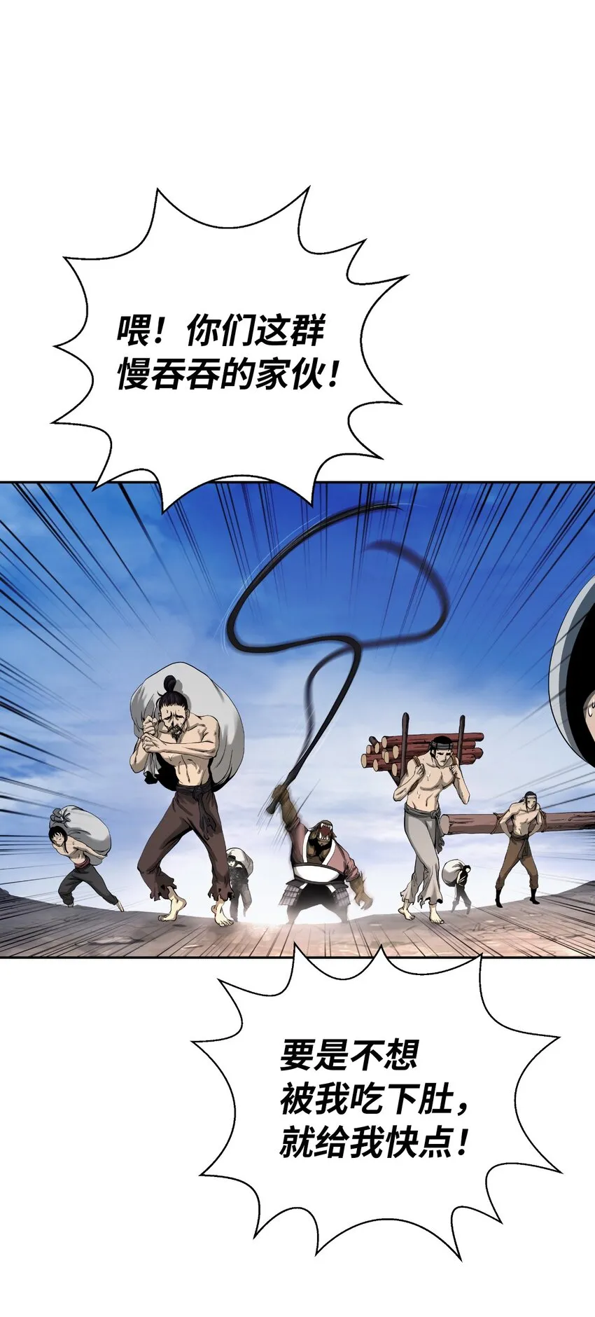 89 仇人相见 第20页
