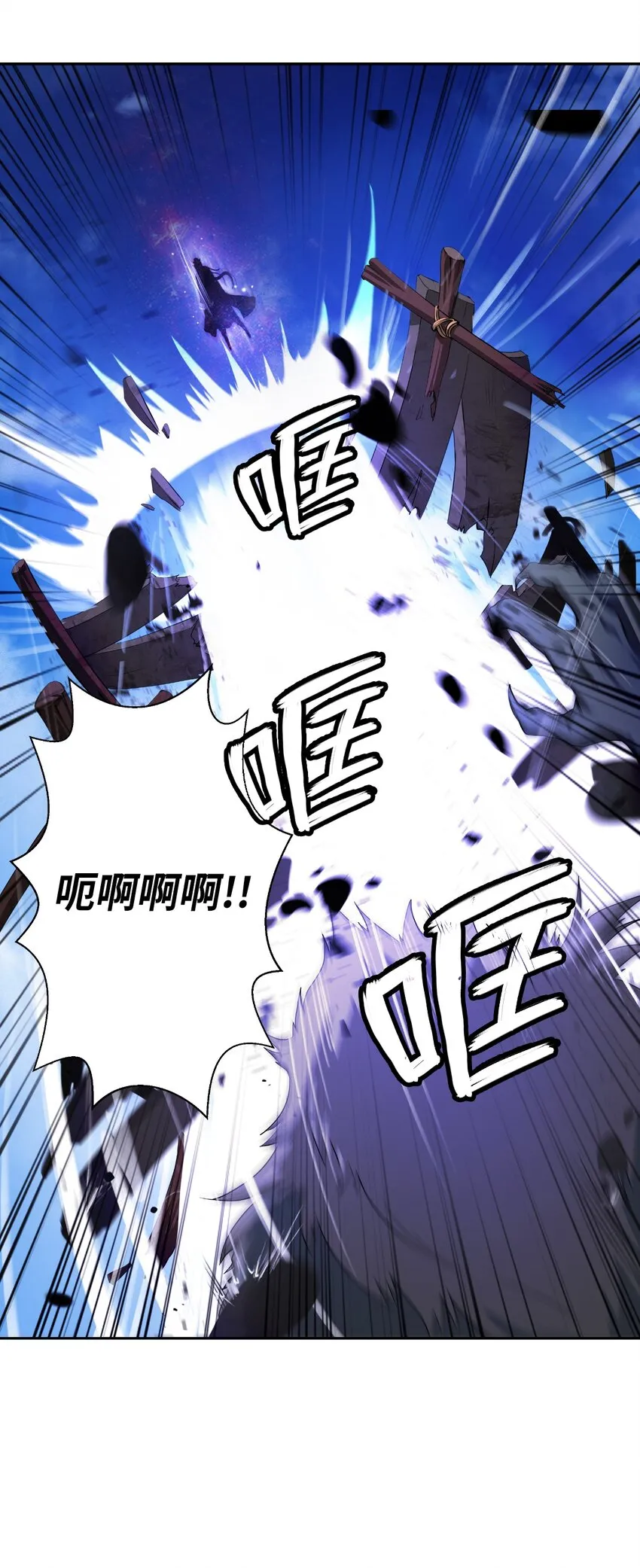 89 仇人相见 第32页
