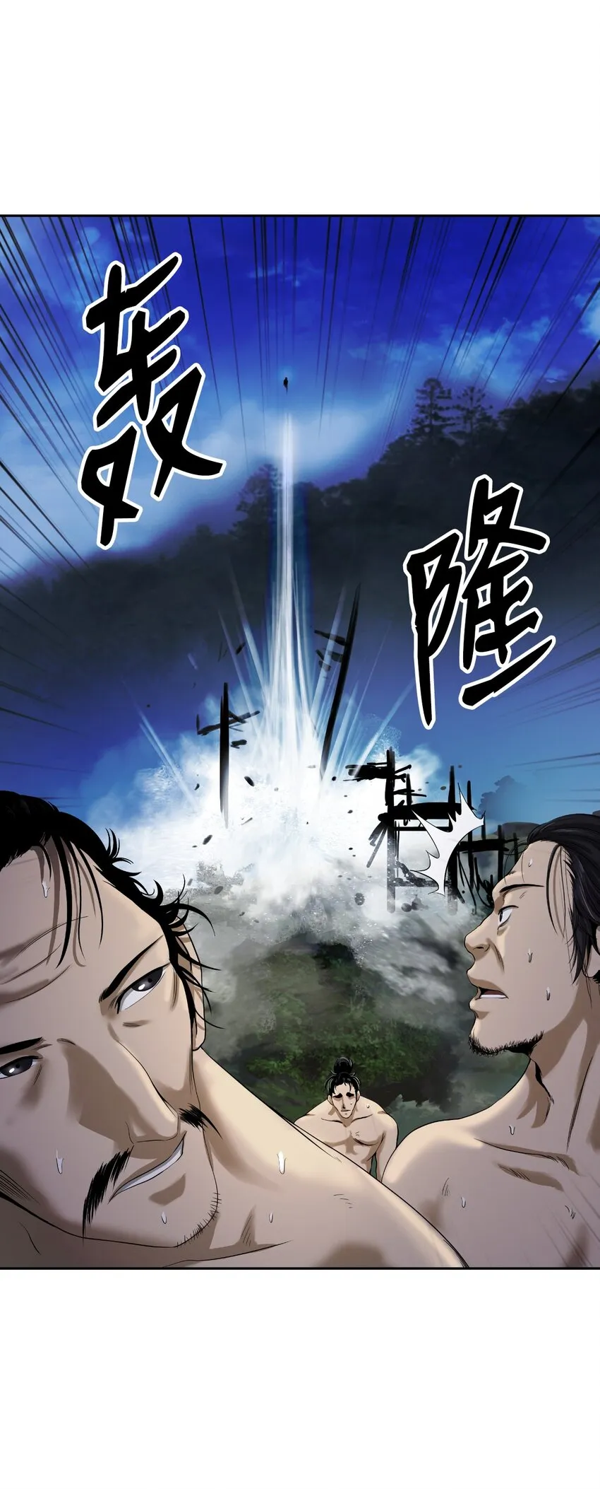 89 仇人相见 第33页