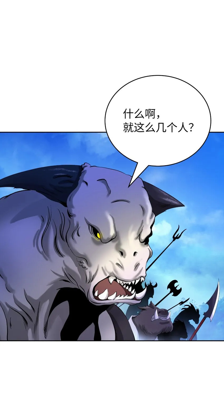 89 仇人相见 第39页