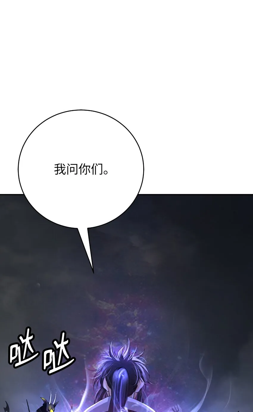 89 仇人相见 第42页