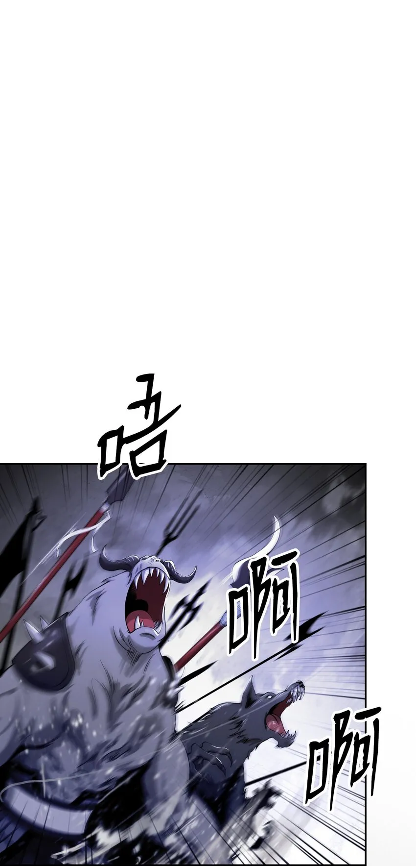 89 仇人相见 第49页